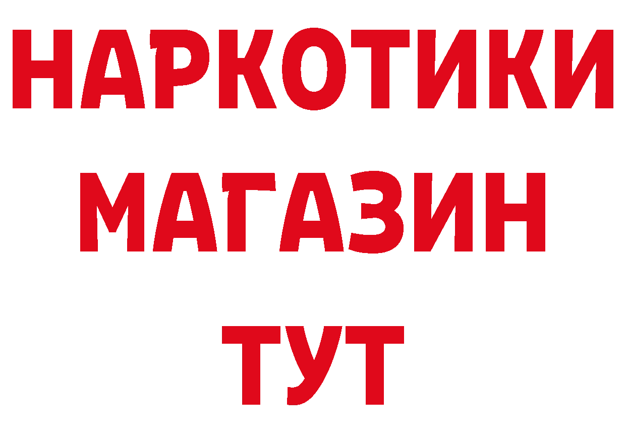 Амфетамин Розовый как зайти нарко площадка omg Десногорск