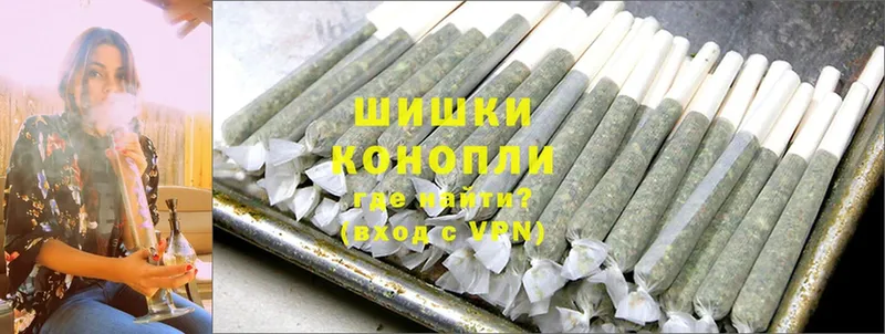 Каннабис Ganja  Десногорск 